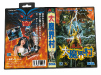 Ghouls'n Ghosts